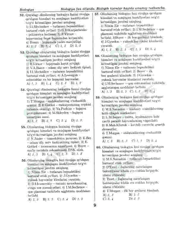 Biologiya mavzulashgan test to'plami. 6