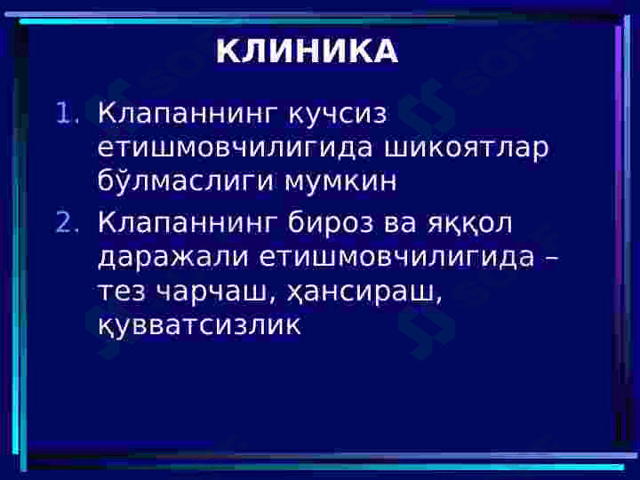 ORTIRILGAN YURAK NUQSONLARI 6