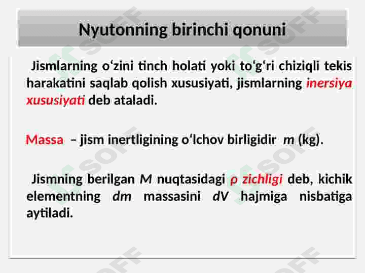Nyuton qonunlari 6