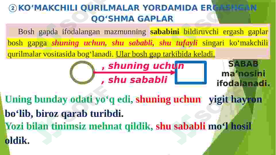 Ergashgan qo’shma gaplar haqida umumiy tushuncha. 7
