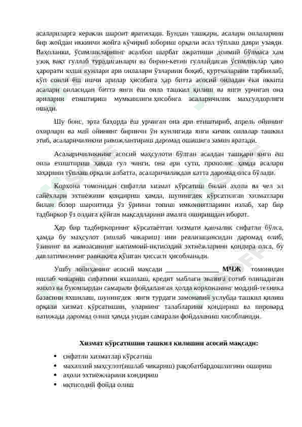 Asalarichilk 7