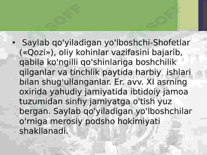 Qadimgi Isroil-Yahudiy Podsholigi 7