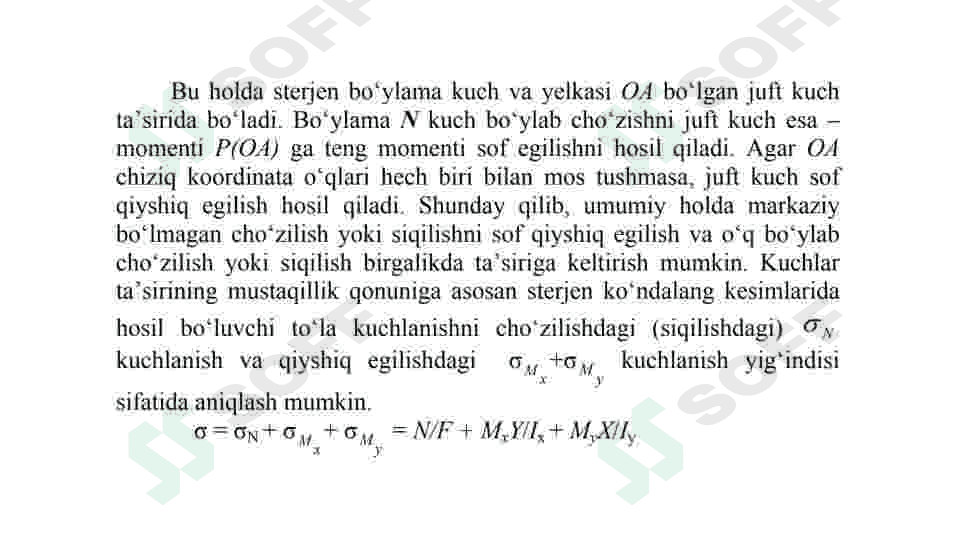 NOMARKAZIY CHO’ZILISH VA SIQILISH 7