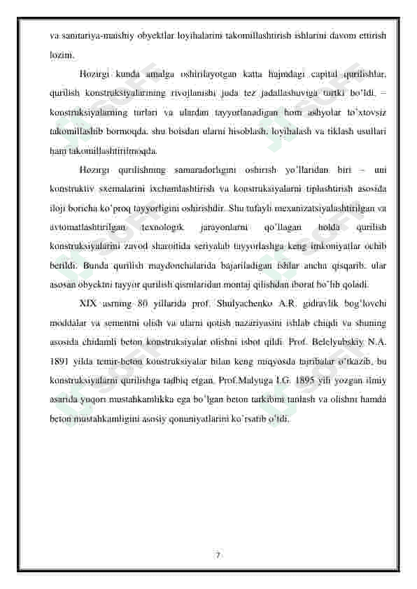 Qo’shimchalardan foydalanib temir-beton quvurlar ishlab chiqarish korxonasini loyihalash, mahsuldorlik 25.7 ming 7