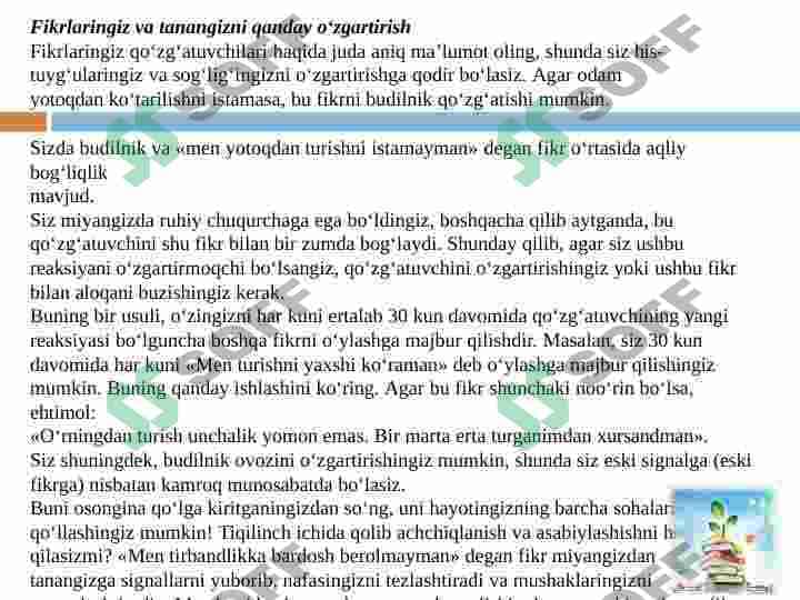 TANA FIKRLASH. IJODIY BOSIM 7