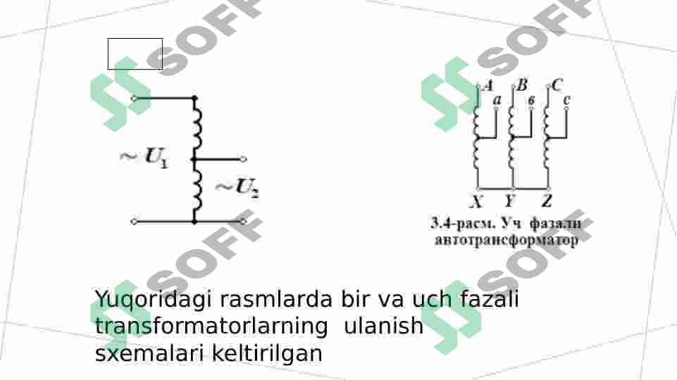 Avtotransformatorlar va ularning almashtirish sxemasi, tuzilishi 7