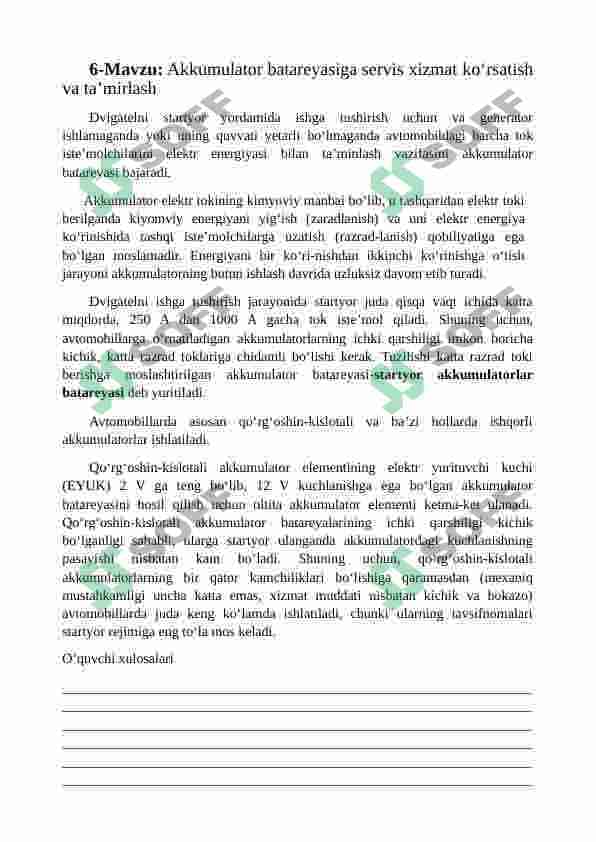 Avtomobil elektrjixozlari konspekt 7
