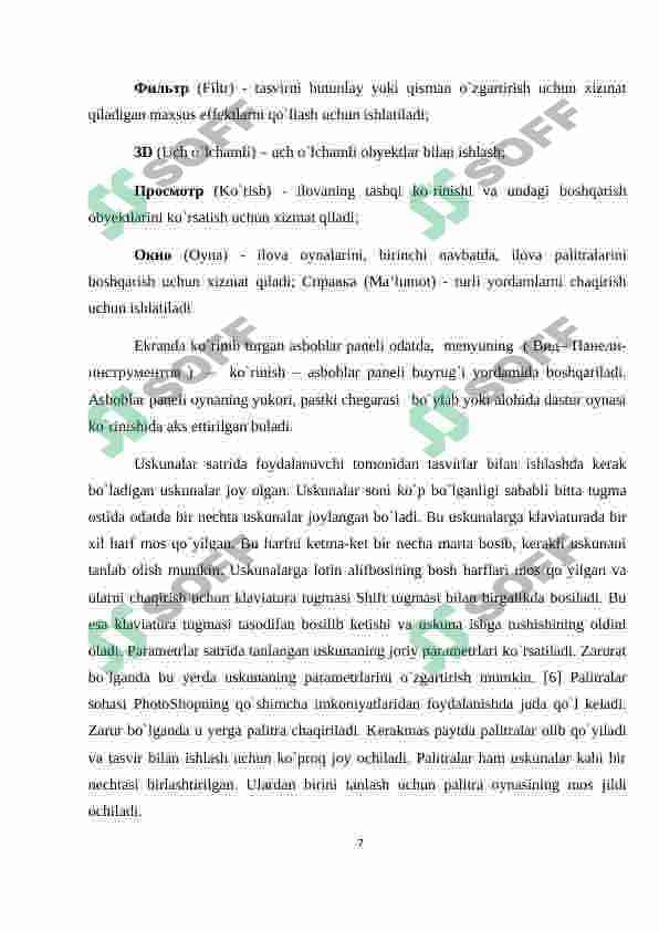 Adobe Photoshop, Adobe Illustrator  yoki boshqa grafik dasturlarining avfzal va kamchiliklari 7