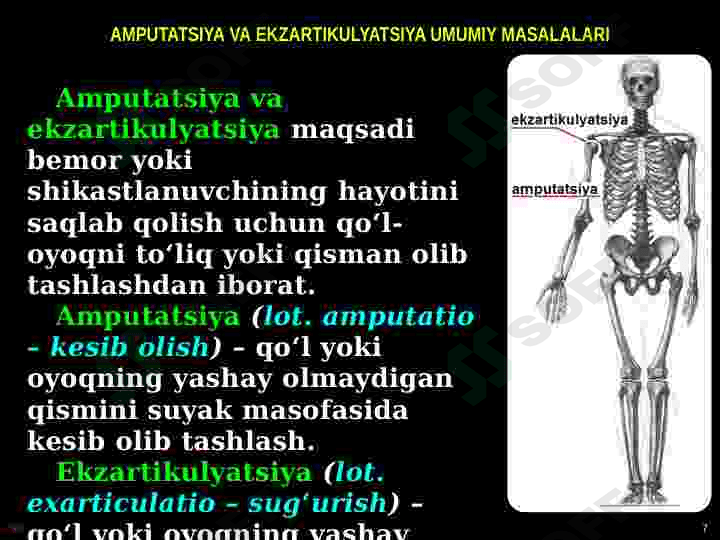 AMPUTATSIYA, EKZARTIKULYATSIYA 7