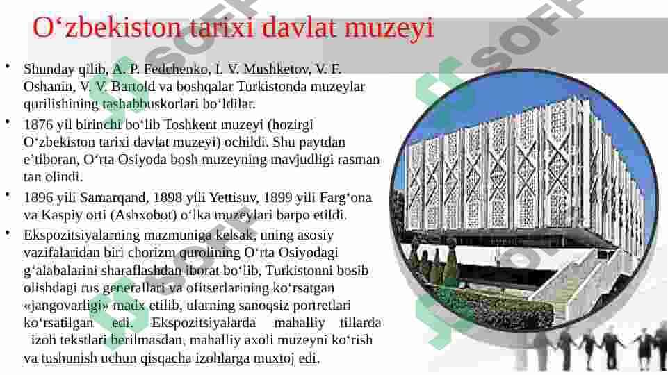 O'zbekistonda dastlabki muzeylarning vujudga kelishi 7