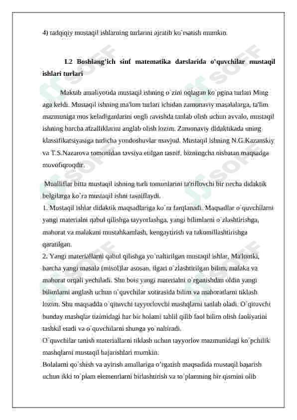 “ MING  ICHIDA ARIFMETIK AMALLARNI O`RGANISHDA O`QUVCHILARNING MUSTAQIL ISHLARINI TASHKIL ETISH 7