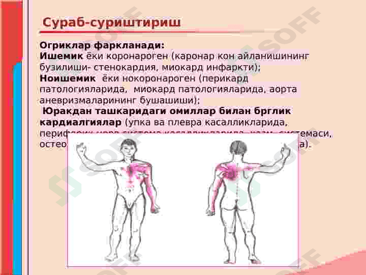 Qon aylanish sistemasi kassaliklari 7