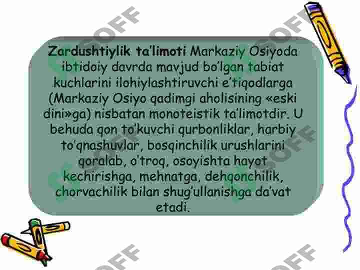 Zardushtiylik dini 7