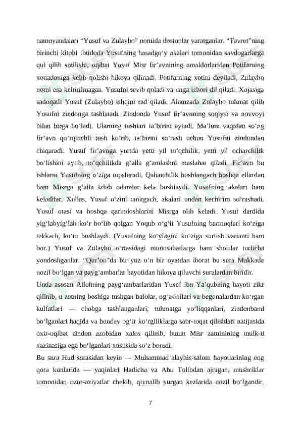 Durbek va uning " Yusuf va Zulayho" dostoni 7