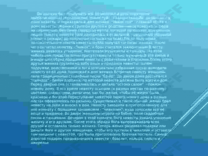 Традиции Узбекистана 7