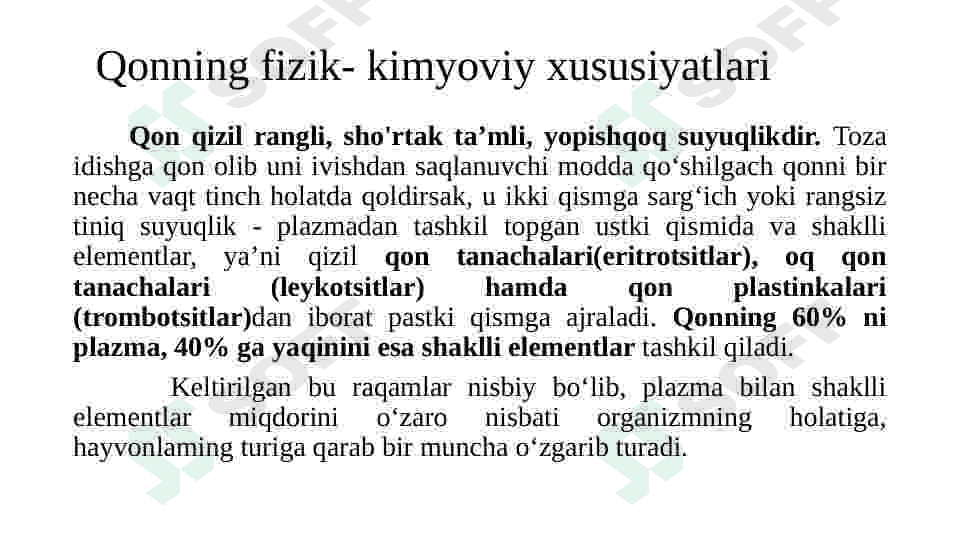 Qon fiziologiyasi 7