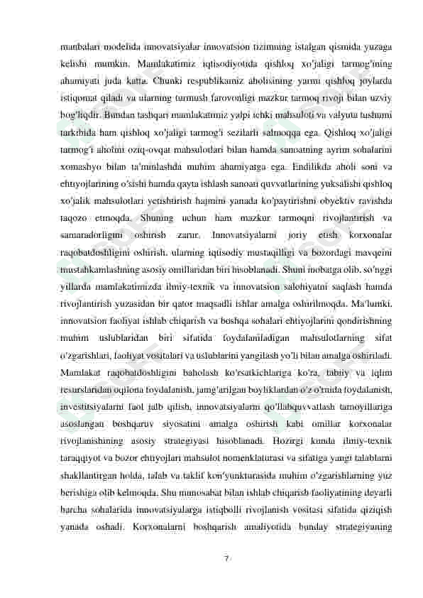 Ishlab chiqarishga innovatsion texnologiyalarni joriy etish samaradorligi . 7