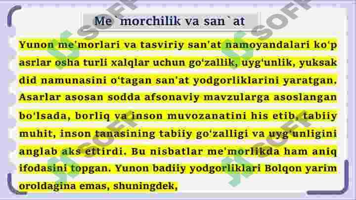 YUNONISTON 7