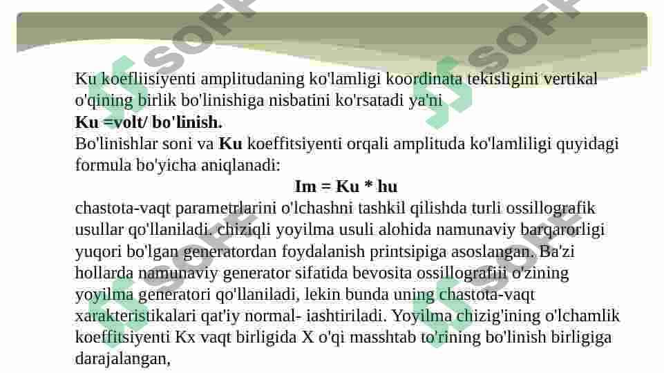 Ossilograf va uning turlari 7
