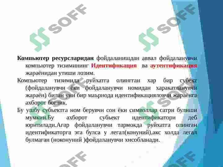 Operatsion tizim va tarmoq xavfsizligi 7