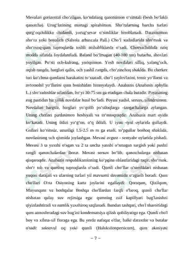 pechaknamolar qabilasi 7