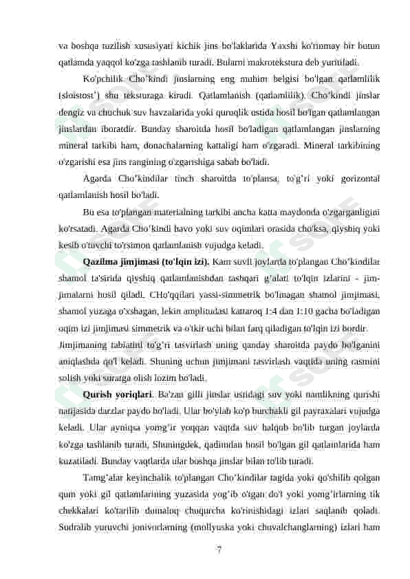 Cho‘kindi hosil bo‘lish sharoitlari 7