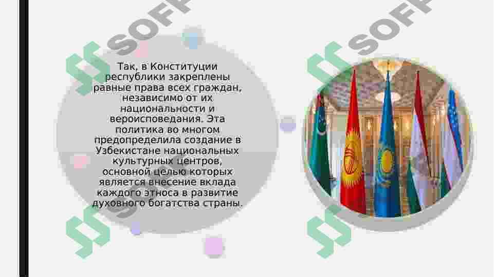 Авторитет Узбекистана на мировой арене 8