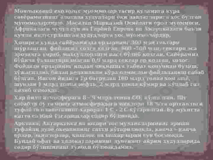 EKOLOGIK MUOMMOLAR 8