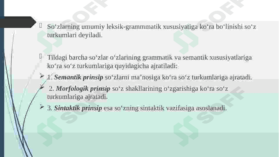 TILNING GRAMMATIK QURILISHI. GRAMMATIK KATEGORIYALAR. GRAMMATIK VOSITALAR. 8