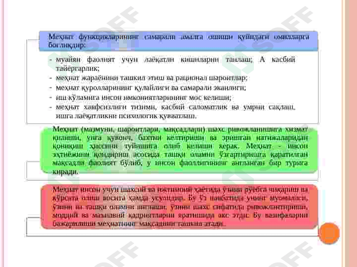 MЕHNAT PSIXOLOGIYASI 8