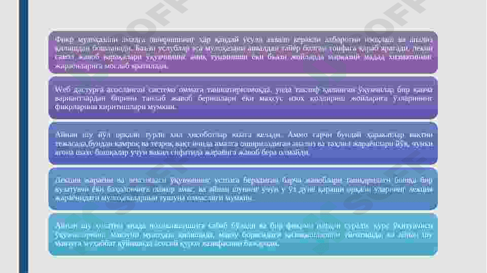 Kasbiy psixologiyada ijtimoiy psixologik treninglar 8