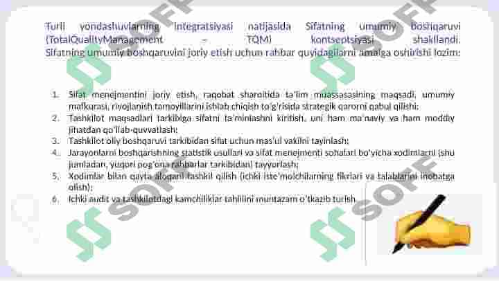 Ta'lim sifatini boshqarish 8