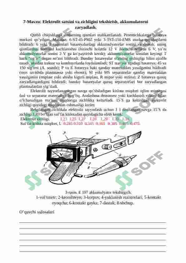 Avtomobil elektrjixozlari konspekt 8