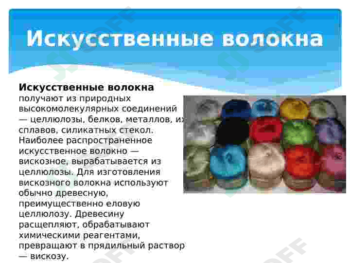 O стабилизатор 8