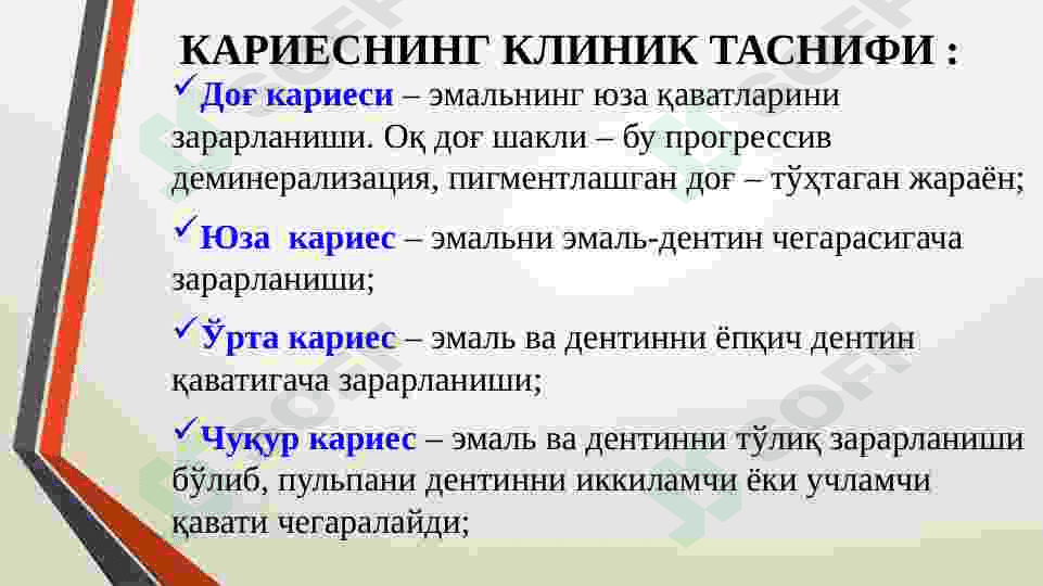 KARIES KASALLIGINI UMUMIY DAVOLASH 8
