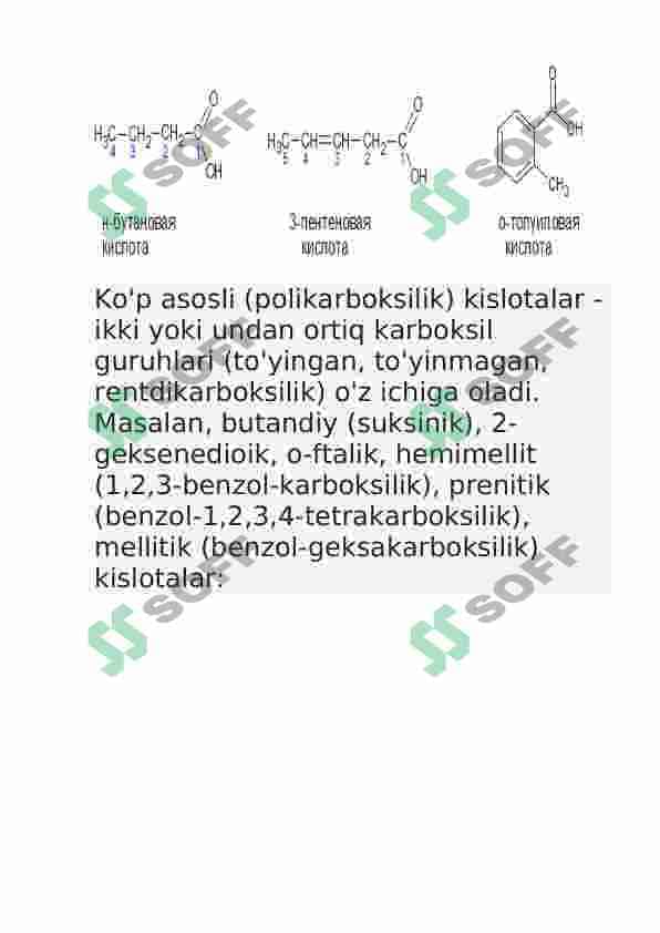 To'yinmagan karbon kislotalar . Xossalari, olinishi, tabiatda uchrashi 8