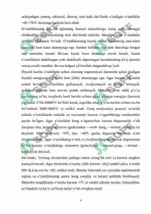 Oʻsimliklar morfologik belgilariga tashqi muhitning taʼsiri 8