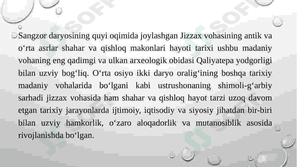 Ustrushonaning antik davri arxeologiyasi 8