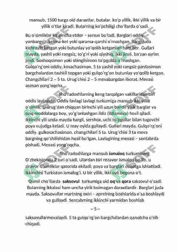 Shoʻradoshlar oilasi 8