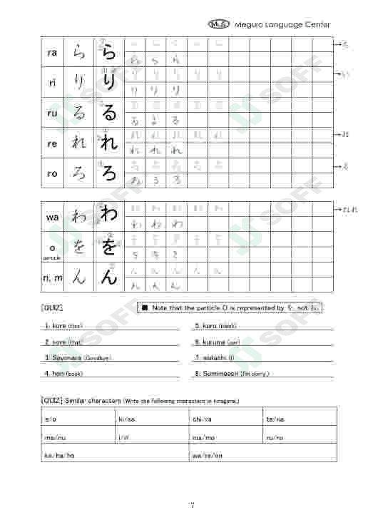 Yapon Hiragana va Katakana alifbosi 8