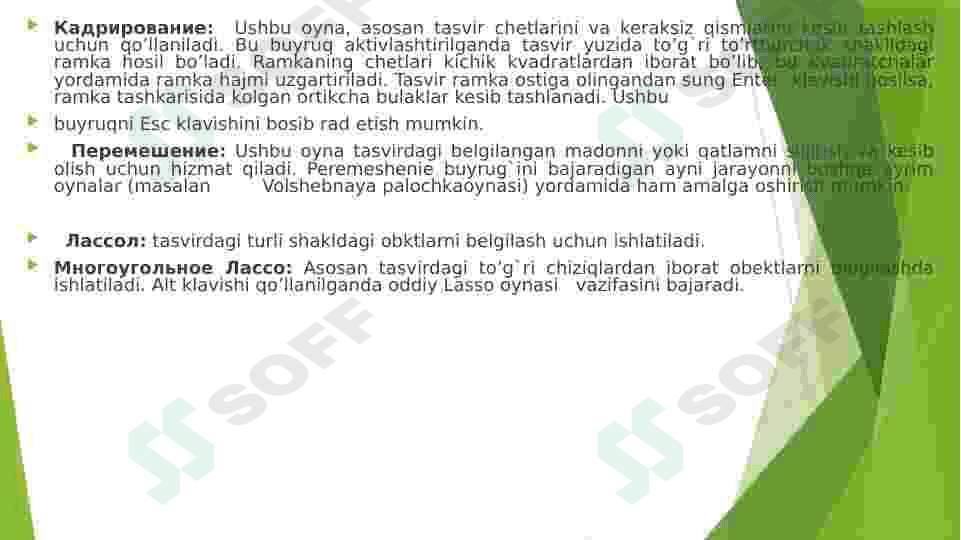 Adobe Photoshop dasturida tasvirlarni qayta ishlash. 8