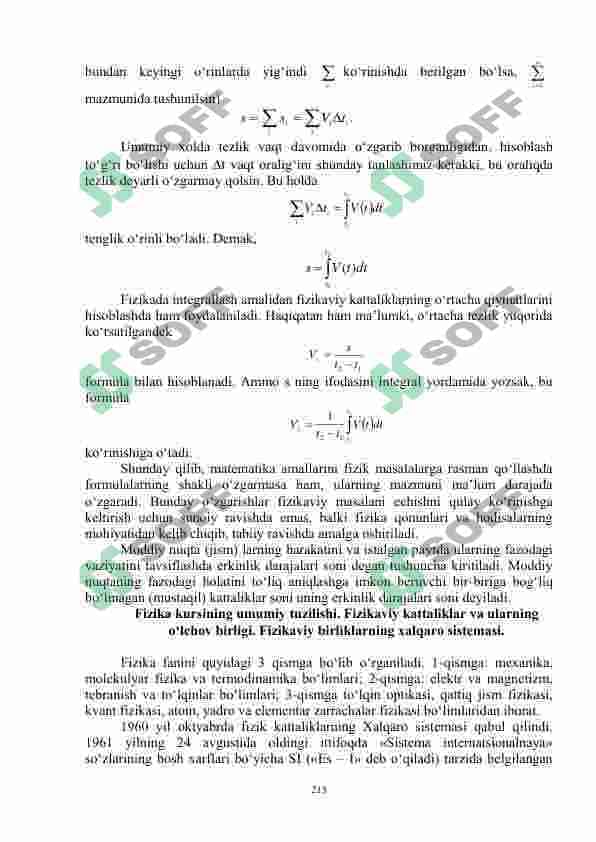 Ma'ruza matni. Fizika. Oliy o'quv yurtlari uchun 8