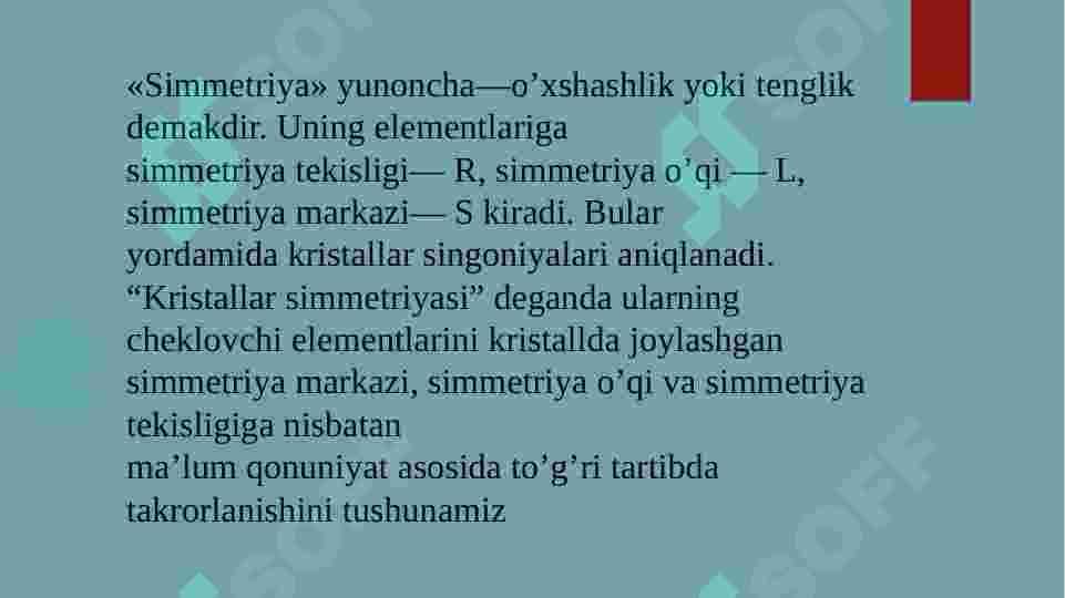 Kristallarning simmetriyasi  va simmetriya elementlarini  aniqlash 3