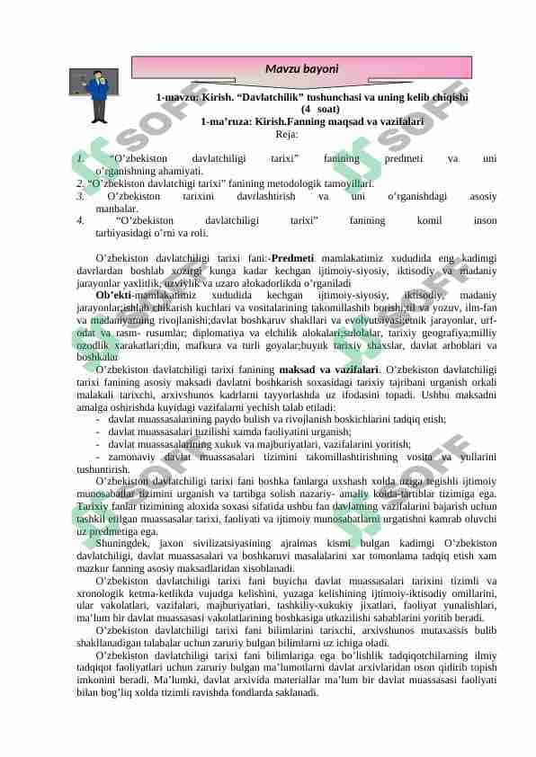 “Davlatchilik” tushunchasi va uning kelib chiqishi