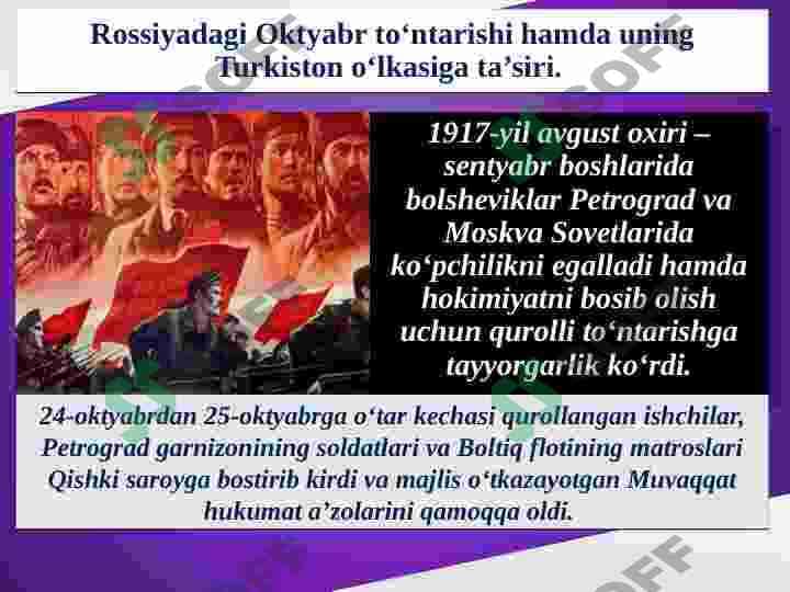 1917 yil fevral inqilobi va oktyabr to’ntarishi. 4