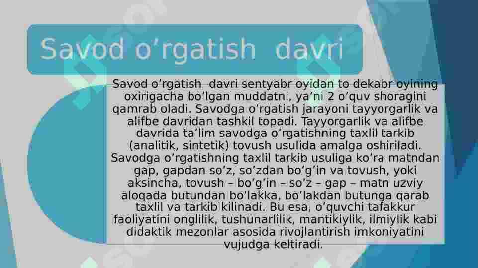 Savod o’rgatish mashqlarining asosiy turlari 3