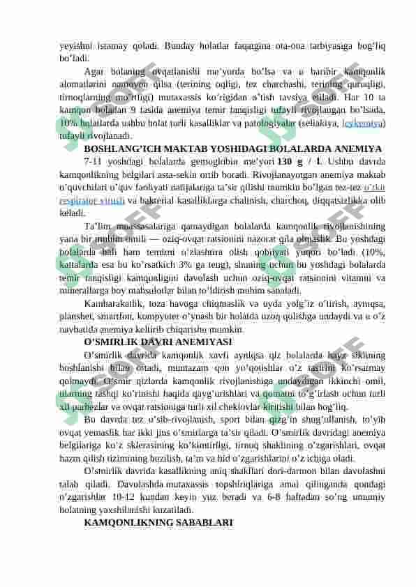 BOLALARDAGI KAMQONLIK 3