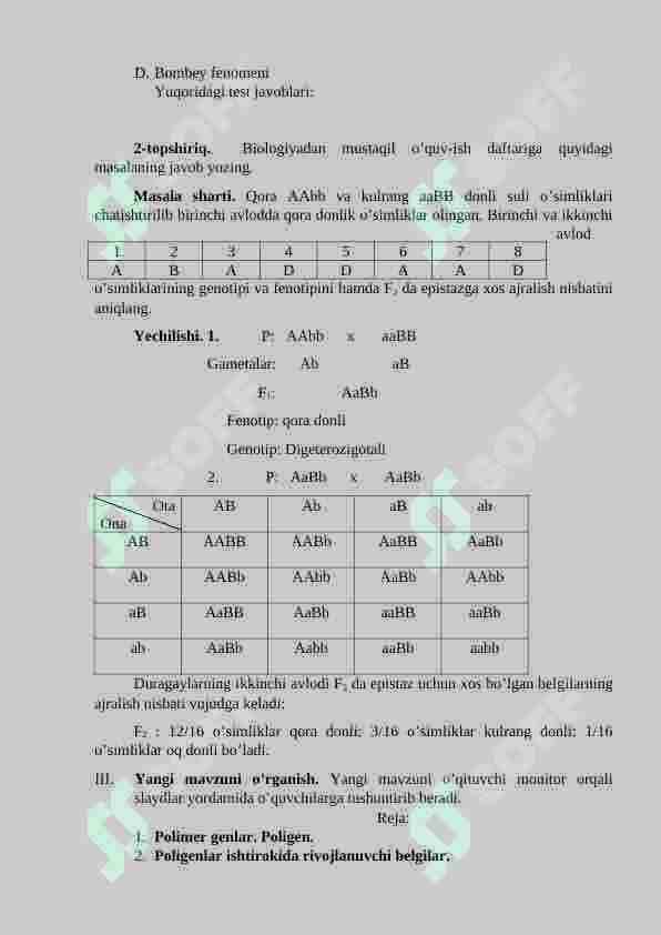 Noallel genlarning polimer ta’siri. Pleyotropiya 3
