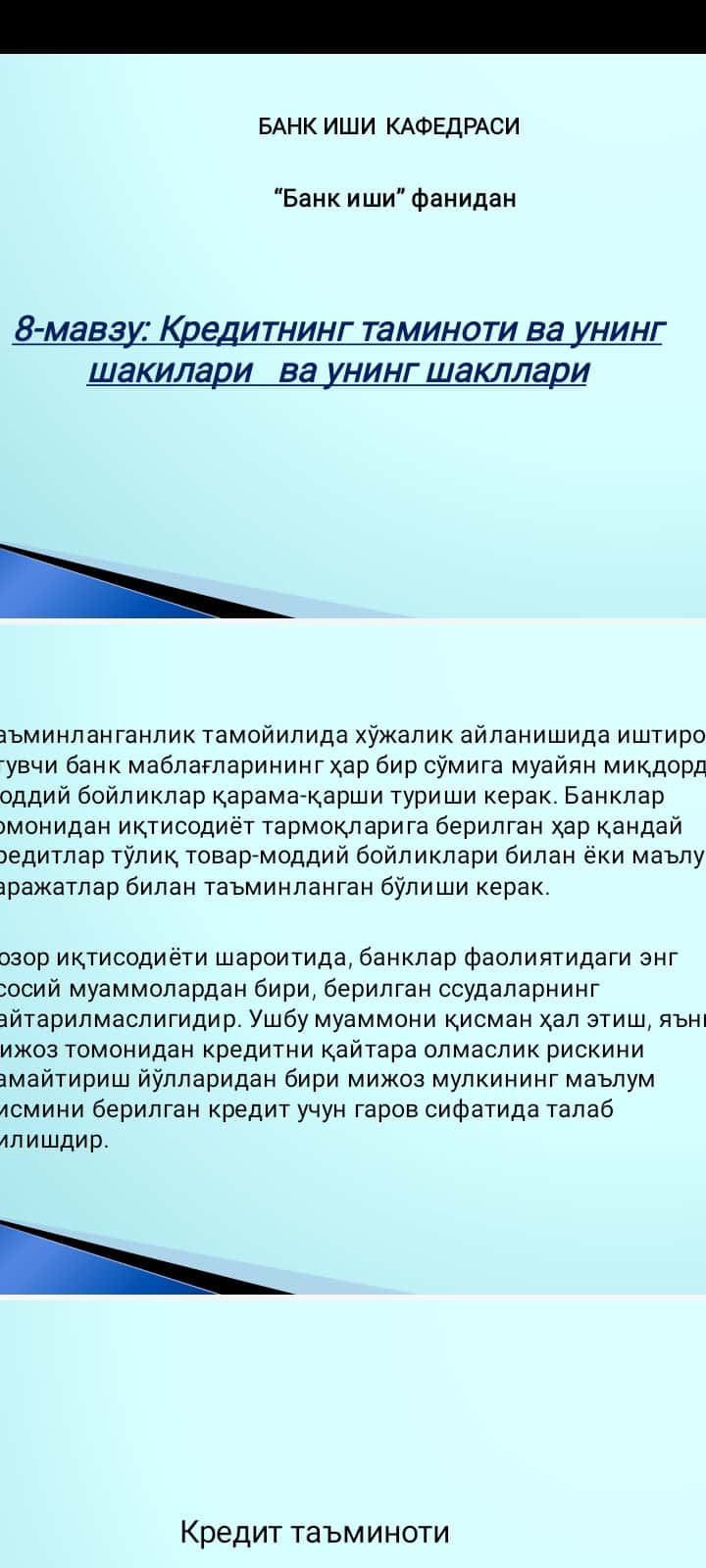 Kreditning ta’minoti va uning shakllari 1