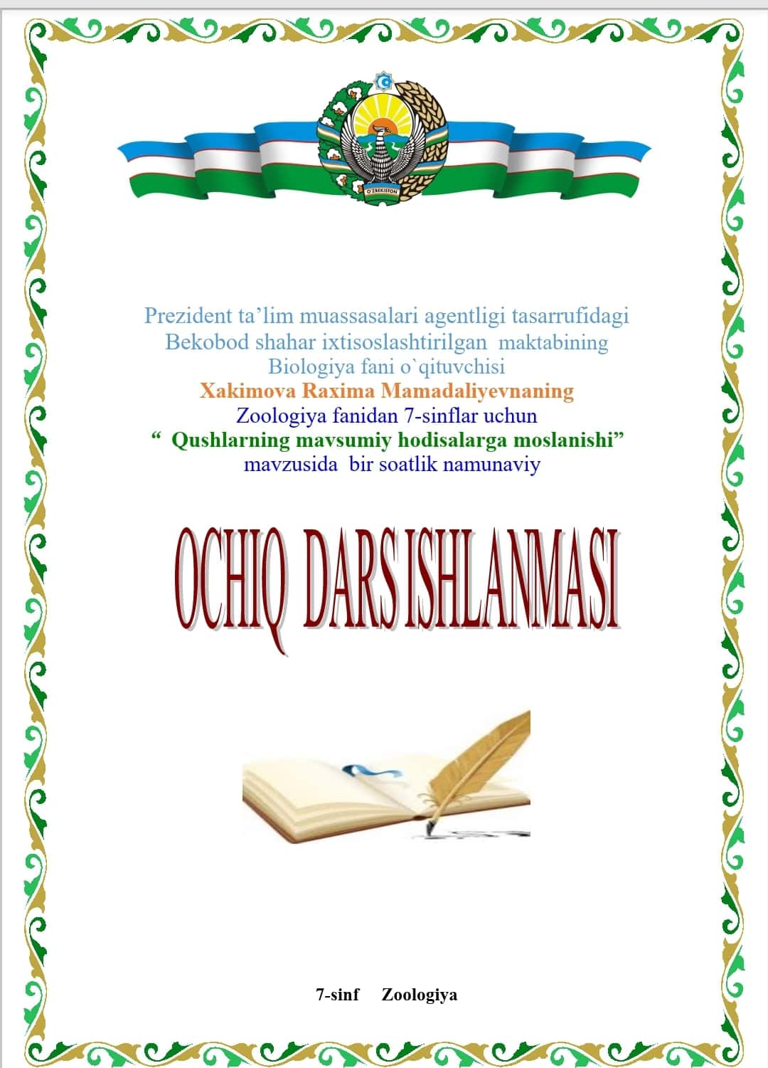 Qushlarning mavsumiy hodisalarga moslanishi. DARS ISHLANMA 1